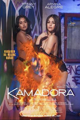 呦乐园《双面人格 Kamadora》免费在线观看