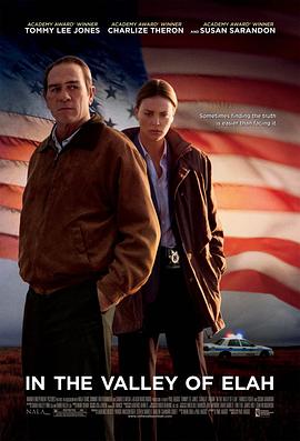 含羞草视频《决战以拉谷》免费在线观看