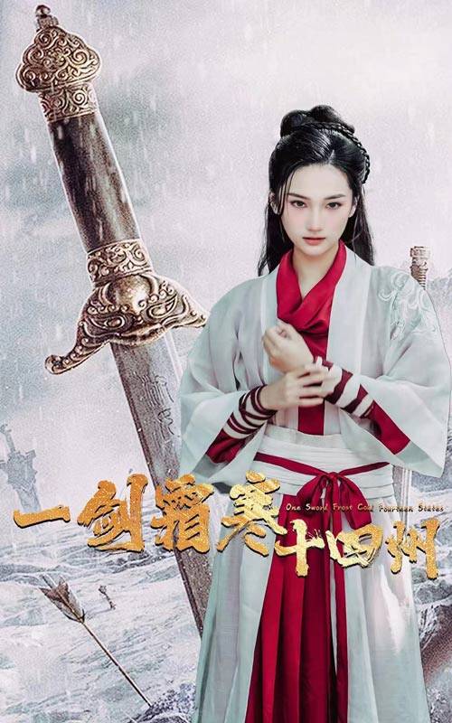 呦乐园《战至巅峰第三季》免费在线观看