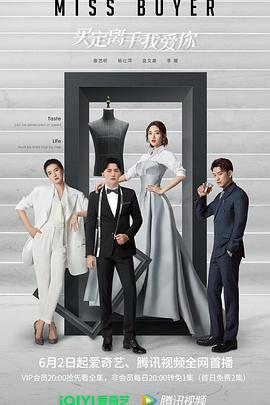 呦乐园《买定离手我爱你》免费在线观看