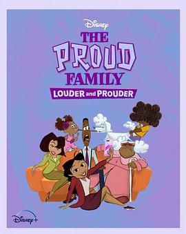 含羞草视频《骄傲的家庭：更大声更骄傲 第一季 The Proud Family: Louder and Prouder Season 1》免费在线观看