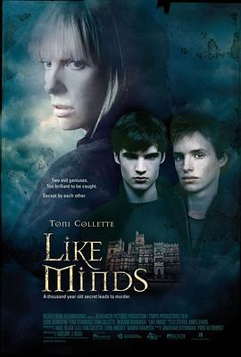 吾爱吃瓜《心智相投 Like Minds》免费在线观看
