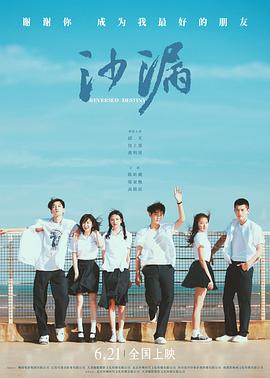 呦乐园《沙漏[电影解说]》免费在线观看