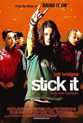 含羞草视频《站稳了 Stick It》免费在线观看
