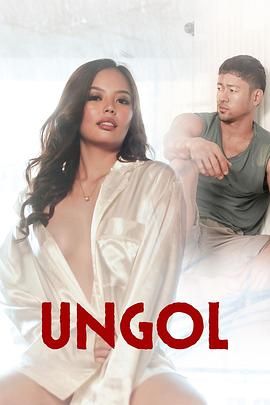 吾爱吃瓜《咆哮 Ungol》免费在线观看