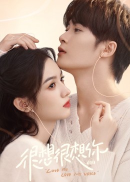 含羞草视频《很想很想你》免费在线观看