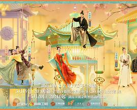 吾爱吃瓜《韶华若锦》免费在线观看