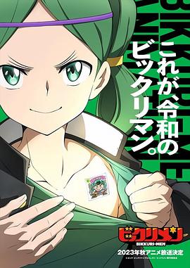 含羞草视频《仙魔大战》免费在线观看