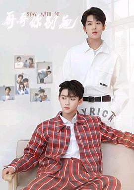 呦乐园《上瘾》免费在线观看