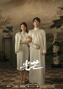 呦乐园《光芒》免费在线观看