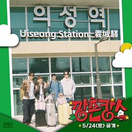 吾爱吃瓜《乡村度假》免费在线观看