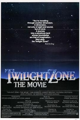 呦乐园《阴阳魔界 Twilight Zone: The Movie》免费在线观看
