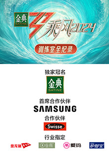 呦乐园《乘风第五季训练室全纪录》免费在线观看