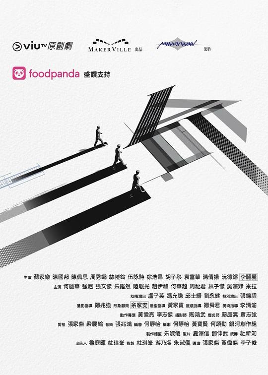 呦乐园《三命》免费在线观看