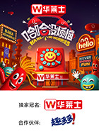 吾爱吃瓜《哈哈没烦恼》免费在线观看